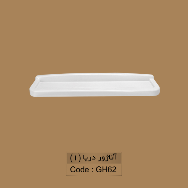 آتاژور