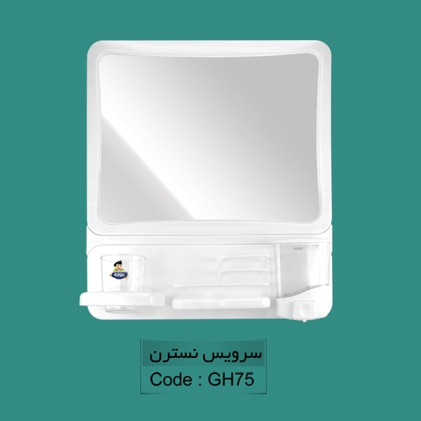سرویس نسترن