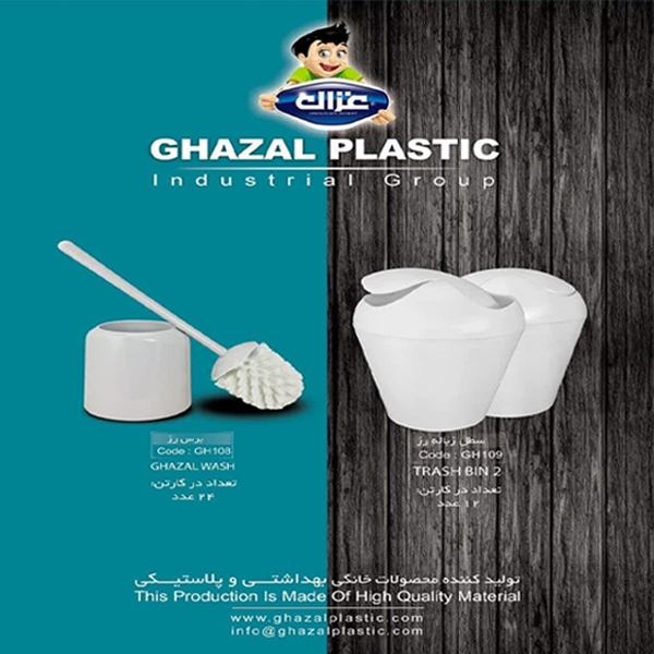 توالت شوی رز