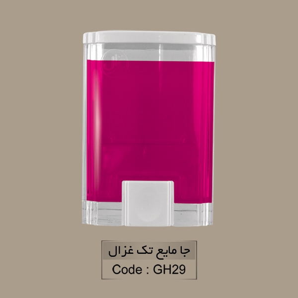 جا مایع تک غزال