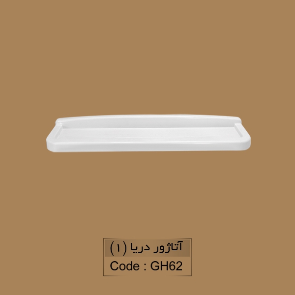 آتاژور