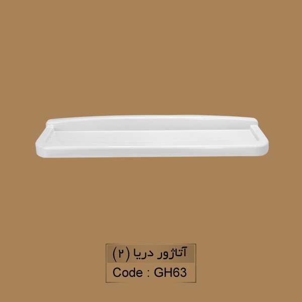 آتاژور دریا