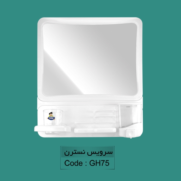 سرویس نسترن